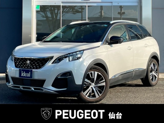 3008 アリュール LEDパッケージ 