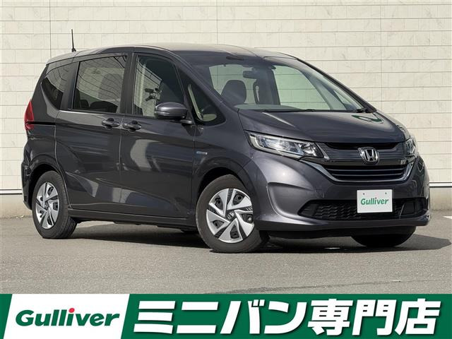 フリード 1.5 ハイブリッド G ホンダセンシング 修復歴無し