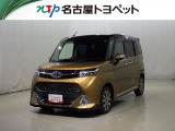 トヨタ タンク