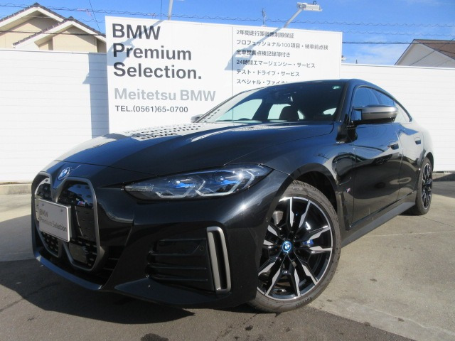 i4 M50 4WD 