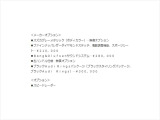 各社オートローン、オートリースのご用意もございます。頭金0円から/最長120回払い/ボーナス併用可能/残価設定/ニューバジェット各種ご利用可能です。お気軽にお問合せ下さい。03(5432)7666