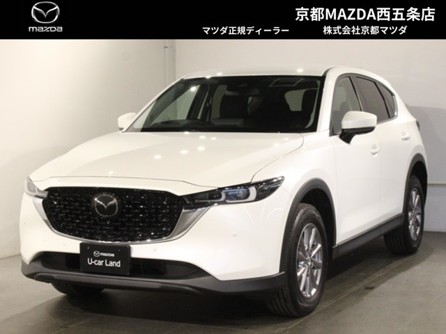 CX-5 2.0 20S スマートエディション 