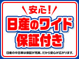 エクストレイル 2.0 20Xi ハイブリッド 4WD 