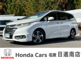 ホンダカーズ名東日進南店の車をご覧頂き誠に有難う御座います。詳細はTEL:0561-74-7511中古車担当(中山・阿部田)までお気軽にお問い合わせ下さいませ!