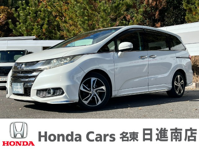 ホンダ オデッセイ 