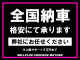 2025新春初売りSALE開催!!詳しくは【0078-6003-228637】へお問い合わせ下さい!