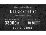 CLAシューティングブレーク AMG CLA45 S 4マチックプラス 4WD 