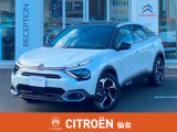 シトロエン C4 マックス ブルーHDi ディーゼル