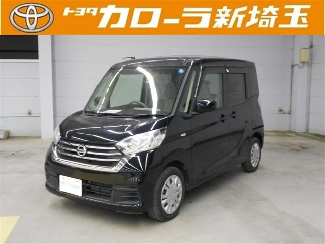 デイズルークス S 