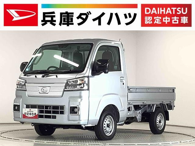 ハイゼットトラック エクストラ 4WD EXT 雹害車両 CVT