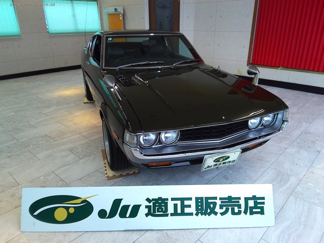 1600GT  