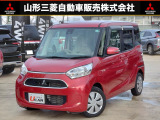 三菱 eKスペース