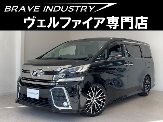 ヴェルファイア 2.5 Z Aエディション 1オ-ナ- 両電スラ 新品20AW
