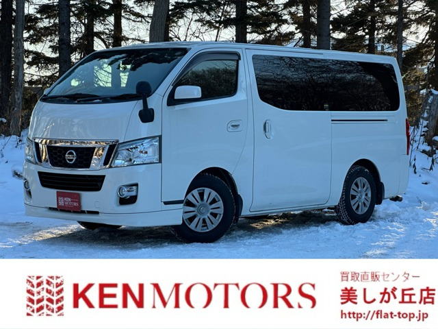 NV350キャラバン 2.5 プレミアムGX ロング ディーゼル 4WD ベッドキット/ナビ/Bカメ...