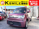 ★〈自社ローン〉取り扱い★軽スマイル飯塚店は、福岡県飯塚市に店舗がある中古軽自動車専門店です!朝10時〜夜19時まで営業中です!※水曜日は定休日となっております。
