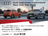 Q5 40 TDI クワトロ Sライン ディーゼル 4WD 