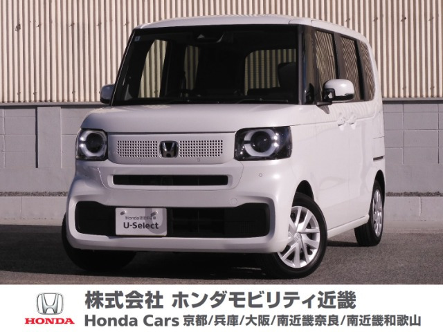 N－BOXカスタム（ホンダ）の中古車を検索｜【中古車の