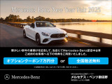 Cクラスワゴン AMG C43 4マチック (BSG搭載モデル) 4WD 