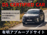 ベルランゴロング シャイン ブルーHDi ディーゼル 