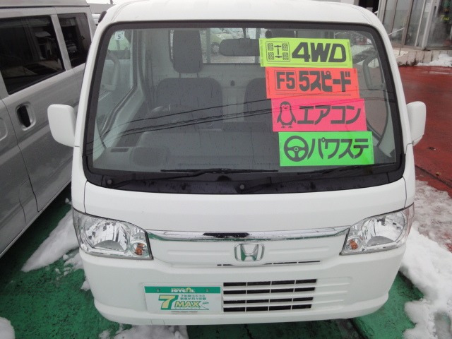 アクティトラック タウン 4WD 