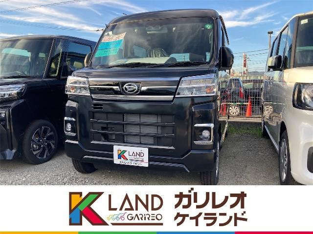 アトレー X 届出済未使用車