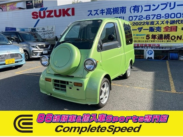 中古車 ダイハツ ミゼットII カーゴ Dタイプ の中古車詳細 (66,000km, グリーン, 大阪府, 78万円) |  中古車情報・中古車検索なら【車選びドットコム（車選び.com）】