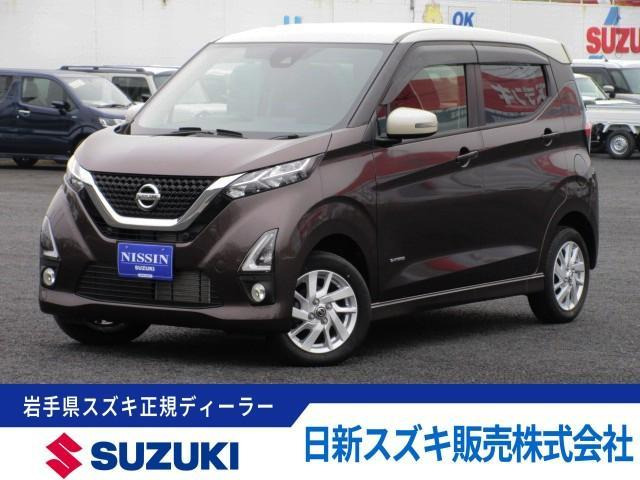 デイズ ハイウェイスターX 4WD 