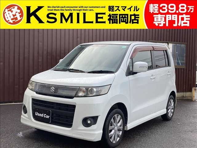 ワゴンR リミテッド ナビ・フルセグ・Bluetooth・DVD・Sキー