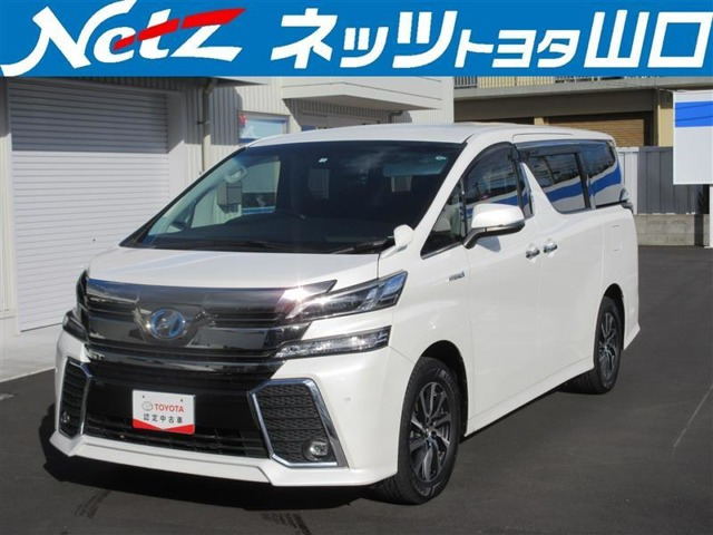 ヴェルファイア ハイブリッド 2.5 ZR E-Four 4WD 