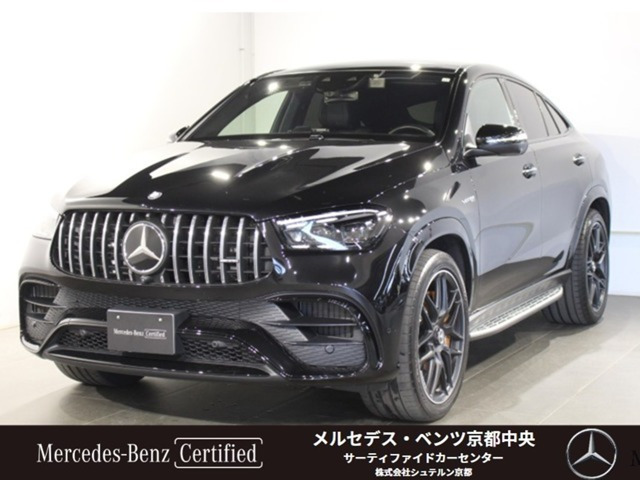 GLEクーペ AMG GLE63 S 4マチックプラス (導入仕様モデル ISG搭載モデル) 4WD 