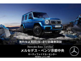 Gクラス AMG G63 マグノヒーロー エディション 4WD 