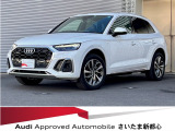 Audiさいたま新都心Audi認定中古車の事は当店に是非お任せ下さい!正規ディーラーならではの安心と信頼をお約束させて頂きます!!