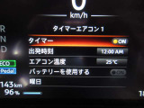 エアコンタイマー付きですので、夏の冷房や冬の暖房など、乗車前に車内を快適な温度に設定できます♪