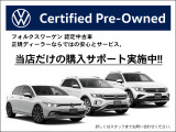ゴルフトゥーラン TSI ハイライン 