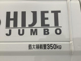 【全車両まごころ保証付き】全てのおクルマに1年間の走行距離無制限の無料保証付き!全国のダイハツディーラーで対応可能です!ご希望で2年・3年の延長保証も可能です(有償)