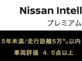 エクストレイル 2.0 20Xi 2列車