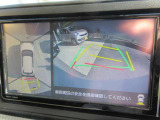 全方位モニター付き