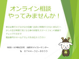 ライズ  1.2 G
