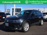 Tiguan HIGHLINE TDI 4MOTIONのディープブラックパールエフェクトが入荷しました!お気軽に在庫状況などお問い合わせください。TEL:053-489-6535