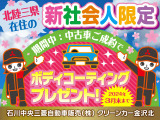コルト 1.3 クール ベリー 