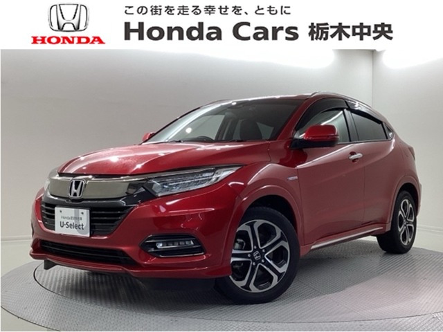 ヴェゼル 1.5 ハイブリッド Z ホンダセンシング 