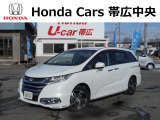 ご覧いただきありがとうございます!ホンダカーズ帯広中央 ホンダユーカー帯広でございます。お問い合わせは、0155-37-9090までお願い致します☆