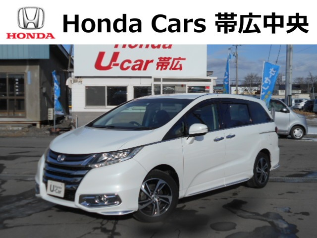 オデッセイ2.4 アブソルート 4WD