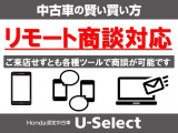 フリード+ 1.5 G ホンダセンシング 