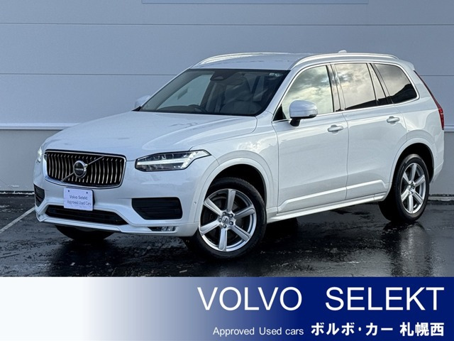 XC90 プラス B5 AWD 4WD 