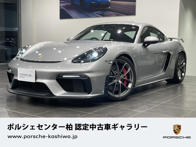 718ケイマン GT4 