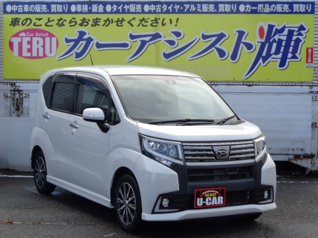 ムーヴカスタム X ハイパー SAII 
