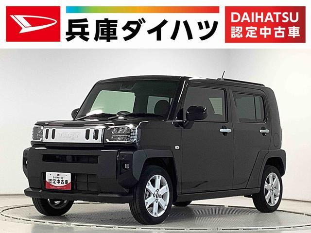 タフト G 