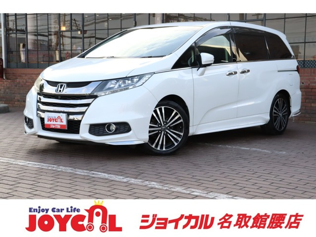 オデッセイ 2.4 アブソルート 走行距離無制限 一年保証 車検整備付き