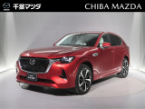 マツダ CX-60